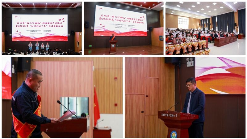 “楷模发布厅”主题活动｜听全国劳模李杰的“出彩”故事