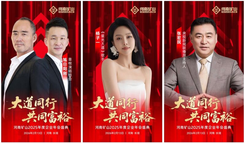 送福到家｜河南矿山新春福利发放啦！