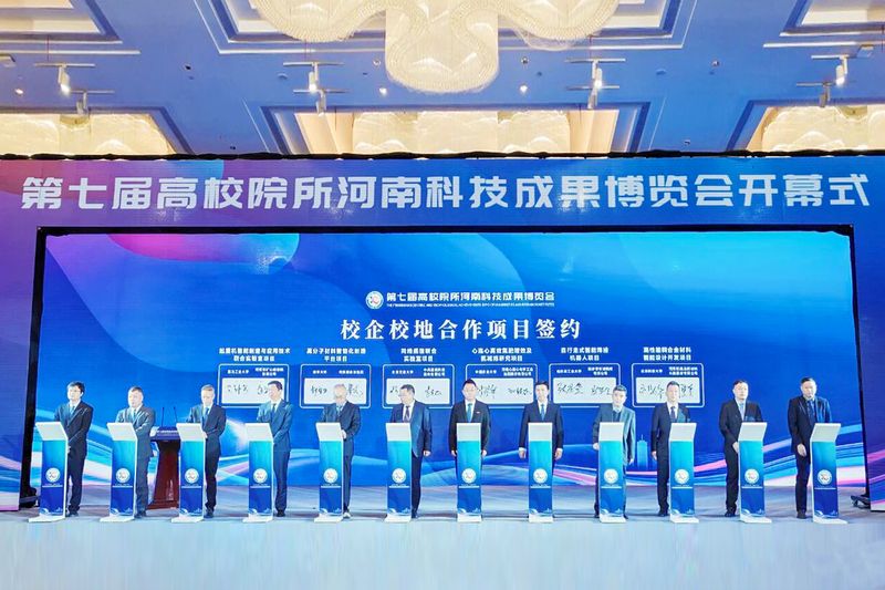 重磅签约，精彩亮相｜河南矿山高博会“放大招”